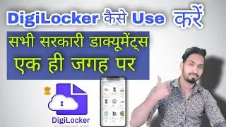 How to use digilocker app| DigiLocker app को कैसे यूज़ करें |TechDeals