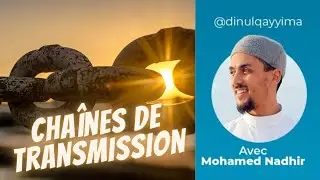 Comment on &eacute;t&eacute; transmis les HADITHS authentiques du Proph&egrave;te ﷺ ?