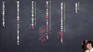 JTV定期テスト対策『竹取物語』なよ竹のかぐや姫・かぐや姫のおひたち（縦書き解説）