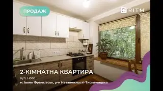 Продам 2-кімнатну квартиру на вул. Нова