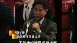 無線衞星台: 張敬龍參選新聞報導 (TVB-Europe News - May 2009)