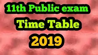 11th public exam time table 2019
