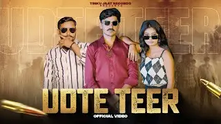 Harendra Nagar - Udte Teer (Official Video) Tinku Jaat, Aman Rathi || New Haryanvi Song 2025