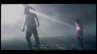King Flow ft SPiteful - ĽMARHOUM - لمرحوم - (Prod KATANA)