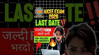 AICEE 2026: Top Colleges & Eligibility❓| Preparation & Syllabus | pattern | How To Apply For AICEE !