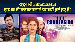 The Conversion (2021 Film) - Trailer Review