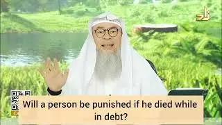 Will a person be punished if he died while in debt? - Assim al hakeem