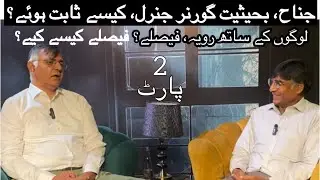 How did Jinnah prove himself as the first Governor-General? 