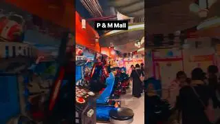 P&M mall patna ..first mall of Patna #shortvideo #patnavlogs #trendingshorts #patnatourism