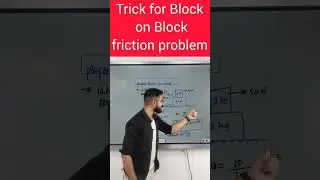 EASIEST WAY TO SOLVE BLOCK ON BLOCK FRICTION   PROBLEM IN JUST 10 SECOND #shorts #physicstricks