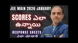JEE MAIN JANUARY లో SCORES ఎలా ఉన్నాయి #PHANI sir