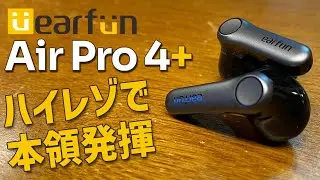 EarFun Air Pro 4+ Thorough Review: Introducing the Bluetooth 6.0 wireless in-ear earphones that a...