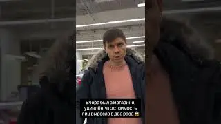 ❓Вы видели эти цены #игорьафонин #афонинипартнеры