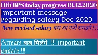 11th bps latest update || Message flow on social media regarding 11th bps ||