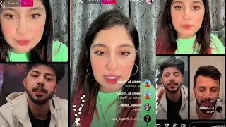 بث قمر الطائي الجديد على الانستا مع مرتضى وعباس