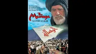 The Message English Version 4K Restoration