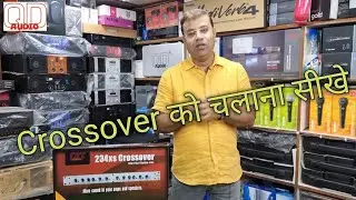 unboxing QD AUDIO 234xs crossover, crossover को चलाना सीखे
