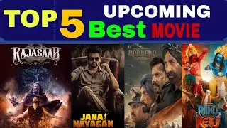 TOP 5 best upcoming movie || Don't miss this movies
