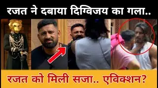 Rajat Dalal Digvijay Big Fight | Rajat Dalal ने Digvijay को मारा |मिली सजा | Rajat Evicted? The 50