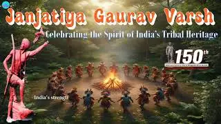 Janjatiya Gaurav Varsh -Celebrating India&rsquo;s Tribal Heritage |Documentary on Janjatiya Gaurav Varsh