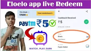 Eloelo app live Redeem | Eloelo app Payment proof | Eloelo app hack trick |Eloelo app withdraw money