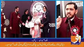 Annual Prize Distribution 2022 Tameer E Wattan