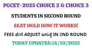 PGCET-2025 CHOICE 2 & CHOICE 3 STUDENTS IN SECOND ROUND|SEAT HOLD HOW IT WORKS|FEES ADJUSTMENT||
