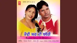 KADDU TERA MAAR CHALLE AAN