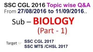 Previous Year SSC CGL 2016 Biology Part-1 Most Expected Science MCQ in SSC CGL/MTS/CHSL 2017-18 Exam