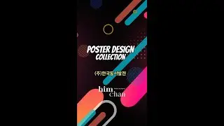 AI Poster Ad Design✨ | Creative Ad Trends Shorts