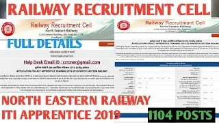 RRC - NER North Eastern Railway ITI Apprentice 2019