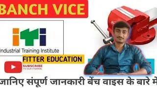 Bench vice introduction 