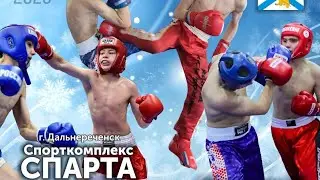 Кикбоксинг 🥊 Заяц Матвей 🔴 VS 🔵 Науменко Максим 👊 Фулл-контакт