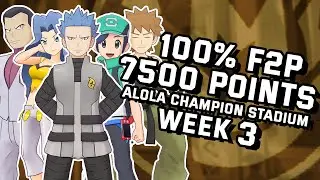 F2P 7500 Points Alola Champion Stadium Week 3 Master Mode| Pokemon Masters EX| ポケマス