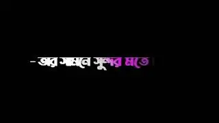 Abu Hoha Mohammad Adnan | Islamic Status Video | Short Stories | Status Video| WhatsApp Status Video