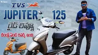 125 cc లో స్కూటర్ కొనేముందు ఈ వీడియో చూడండి| TVS Jupiter 125 Ride Review| Neelu arts