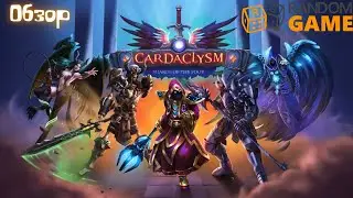 Обзор Cardaclysm - Когда ждёшь сольный Hearthstone, а получишь мобильную поделку...