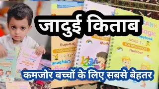 Unboxing Magic practice copy books 📚 3 year old student 