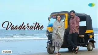 Vaadaruthe - Audio song |  Autorickshawkkarante Bharya | Suraj V, Ann Augustine | Ouseppachan