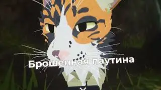 ГДЕ НАХОДЯТСЯ ВСЕ ЦЕЛЕБНЫЕ ТРАВЫ В WCUE! (полезное видео)