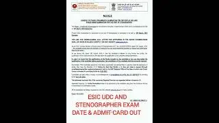 ESIC UDC AND STENOGRAPHER EXAM DATE & ADMIT CARD OUT