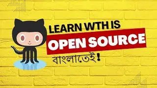Introduction To Open Source ( ওপেন সোর্স নিয়ে পরিচিতি মূলক আলোচনা )