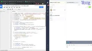 用 Line Bot 對 Google 試算表做跨工作表多欄位搜尋 - (08)「FindMyID」保留字