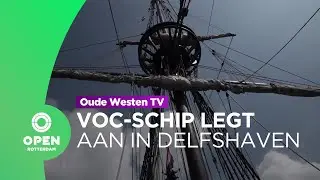 Replica VOC-Schip legt aan in Delfshaven | Afl. 167 | Oude Westen TV
