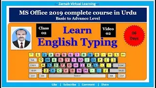 002| learn English type in 6 days| how to learn English type | typing tutorial | video 02