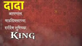 Birthday Background Video Banner Template Effects || New Kinemaster Effects | banner baground coming