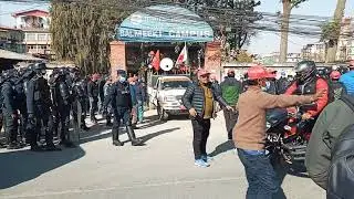 Prachanda caders marching from Exhibition Road, Kathmandu