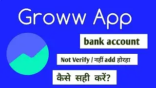 Groww app account not verified / bank account is not being added in Groww app