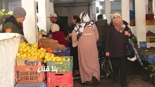 رحلة البحث عن البانان..أسعار شاعلة ناار في الأسواق وسوم الكلغ يجي في حق صباط والا روبة من المرشي هه