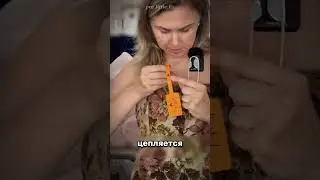 Годный лайфхак для продавцов 🤩